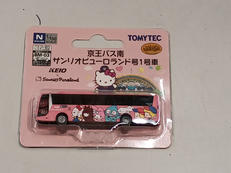 京王バス サンリオ1号車|トミーテック