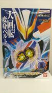 DXノクスドライバー|バンダイ