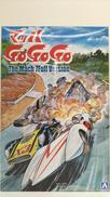 マッハGOGOGO|アオシマ