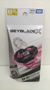 BX-00 マンモスタスク2-80E|タカラトミー