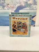 シルバニアファミリー|エポック社