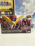 RG ジャスティスガンダム|BANDAI