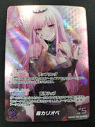 森カリオペ|ホロライブ