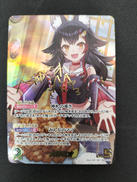 大神ミオ|HOLOLIVE