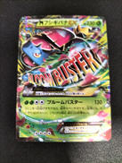 MフシギバナEX|ポケモンカード