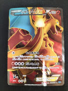 リザードンEX|ポケモン