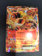 リザードンEX|ポケモン