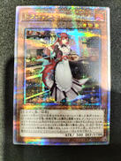 ドラゴンメイトティルル|遊戯王