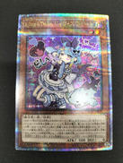 ?LVE☆TWLNリィラスウィート|遊戯王