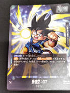 孫悟空GT パラレル|ドラゴンボール フュージョンワールド