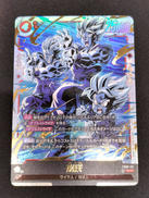 孫悟天|ドラゴンボール フュージョンワールド