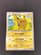 ピカチュウ|ポケモン