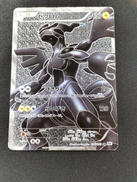 ゼクロム|ポケモンカード