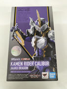 仮面ライダーカリバー　ジャアクドラゴン|バンダイ