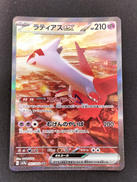 ラティアスEX|ポケモンカード