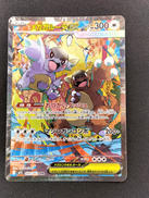 メガガルーラEX|ポケモンカード
