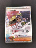 アイリスの闘志|ポケモン