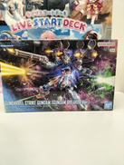 ガンバレルストライクガンダム　ガンダムブレイカーVER|バンダイ
