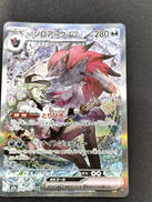 NのゾロアークEX|ポケモンカード