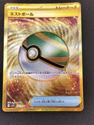 ネストボール|ポケモンカード