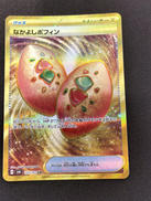なかよしポフィン UR|ポケモン