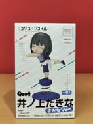 井ノ上たきな|グッドスマイルカンパニー