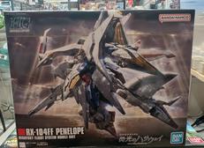 ペーネロペー|バンダイ