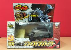 DX龍召機甲ブラックドラグバイザー|バンダイ