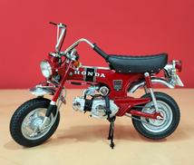 DAX HONDA ST50 1969|エブロ