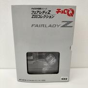チョロQ　FALRLADY|タカラ