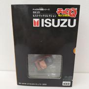 チョロQISUZU　ヒストリックコレクション|タカラ