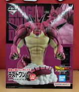 ドラゴンボールDAIMA