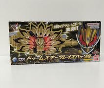 ドゥームズギーツレイズバックル|バンダイ