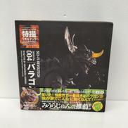 リボルテックバラゴン|ケンエレファント