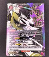 高杉晋助　[パラレル]|ユニオンアリーナ