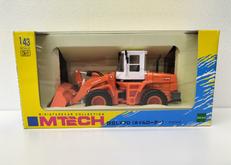 ホイルローダー|エポック社