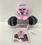 おぱんちゅうさぎ|トップトイ