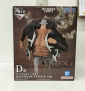 バーソロミュー・くま|一番くじ(BANPRESTO)