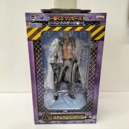 スモーカー|バンダイ