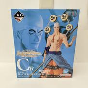 C賞　エネル|バンダイ