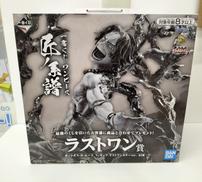 ポートガス・D・エース|バンダイ