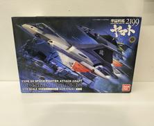 コスモファルコン　加藤機|BANDAI