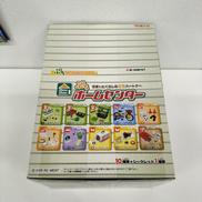 ぷちホームセンター|リーメント