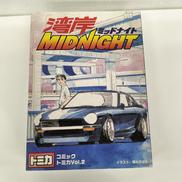 トミカセット|トミー