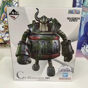 エメト|一番くじ(BANPRESTO)