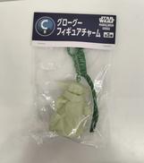 グローグー|HAPPYくじ