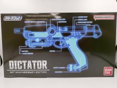 ブルースワット　ディクテイター|BANDAI