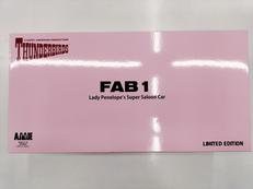 サンダーバード|アミ