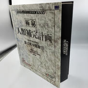 エヴァンゲリオン　カードダスマスターズ|BANDAI