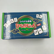 ボードゲーム|NEXT